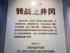 -南昌八一起义纪念馆