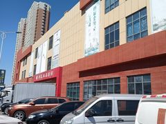 -万隆大胡同商业中心