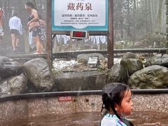 -江南天池高山汤泉城