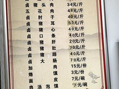 -王家大肉泡馍馆(宝平路8号)