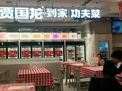 -西贝(上海中心店)