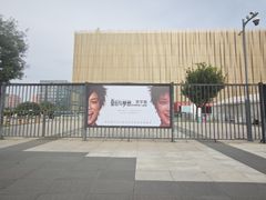 -华熙生物·润百颜ECM中心