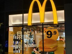 -麦当劳(广州员村西街大院店)