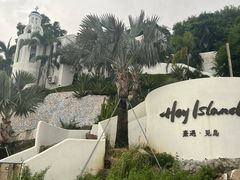 -玫瑰海岸文化旅游度假区