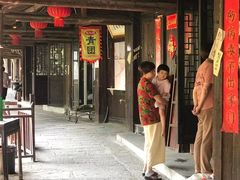 -丝绸小镇荻港古村