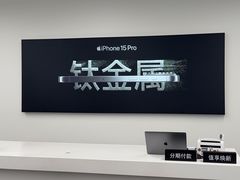 -Apple授权专营店(德汇万达店)