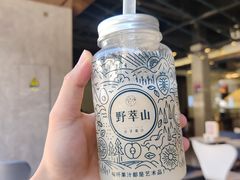 -野萃山·潮汕厚果汁(十亩地店)