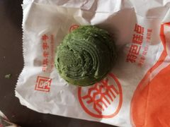 抹茶酥-北京稻香村(田村店)
