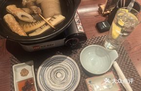 Four-Day Simmered Radish