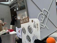 -喜茶(上海兴业太古汇店)