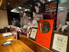 -Fukumimi·美醉堂 居酒屋(金尚店)