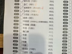 -林记潮牛·牛肉火锅(上马墩店)