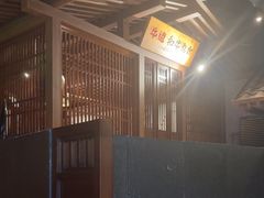 -牛道·和牛九食(市府恒隆广场店)