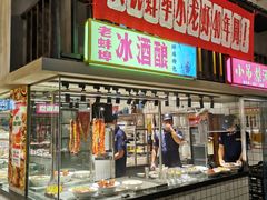 门面-阿财老铺·老蚌埠龙虾城(华夏总店)