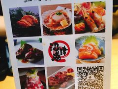 -沼津港渔市(宏伊国际广场店)