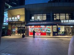 -小舟山海鲜