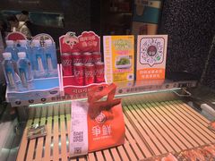 -争鲜回转寿司(朝北大悦城店)