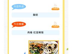 -西安西光幼儿园