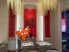 -顺味凤城·顺德菜专门店(九六广场店)