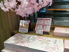-嘉华鲜花饼(南屏旗舰店)