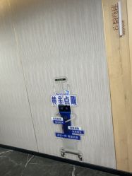 -重庆军美医疗美容医院