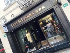 -Suit&Leader尚理德服装定制(上海展览中心店)