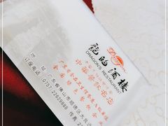 -龙的酒楼·手工早茶·顺德菜(近良路店)