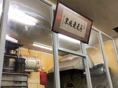 -陈亨卤煮小肠(广安门店)