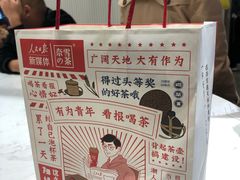 -奈雪的茶(金鹰广场店)
