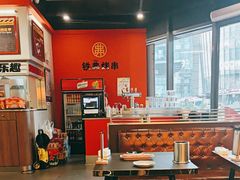 -许哥东北烧烤·铁丳烤串·宫后夹肉(繁花中心店)