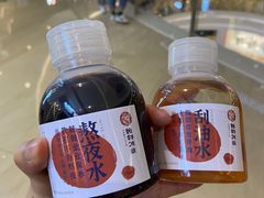 -炖物24章·顺时轻养茶(杭州保利时光里店)