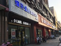 -编来编趣编程中心(滨湖店)