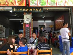-谢老五跷脚牛肉·非遗传承店