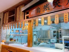 -天成川菜(礼岗店)