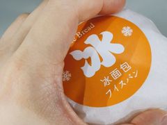 -法贝滋动物奶油蛋糕(广益哥伦布店)