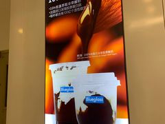 100%纯黑巧冷萃胶原酸奶-Blueglass酸奶(财富购物中心店)