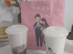 -九秋茶铺(三里屯店)
