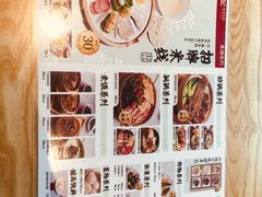 -陳生記米线·始于1989(武林店)