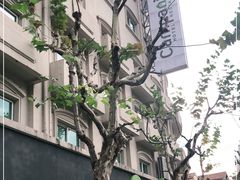 -康铂酒店(上海外滩店)