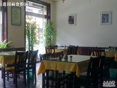 分店-惠园扁食粉汤馆(王家庙市场店)