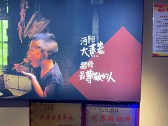 -乡野李掌柜(汉江路店)
