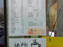 鸡丝卷-大腕炸串(河东总店)