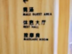 -尚荟汤泉生活馆