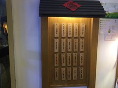 -厝内小眷村(惠山万达店)