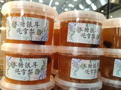 -顺城金记卤鸡·清真