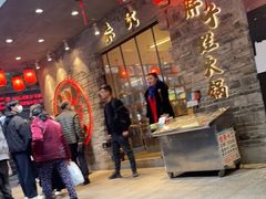 -朱氏胖子烂火锅(洪崖洞店)