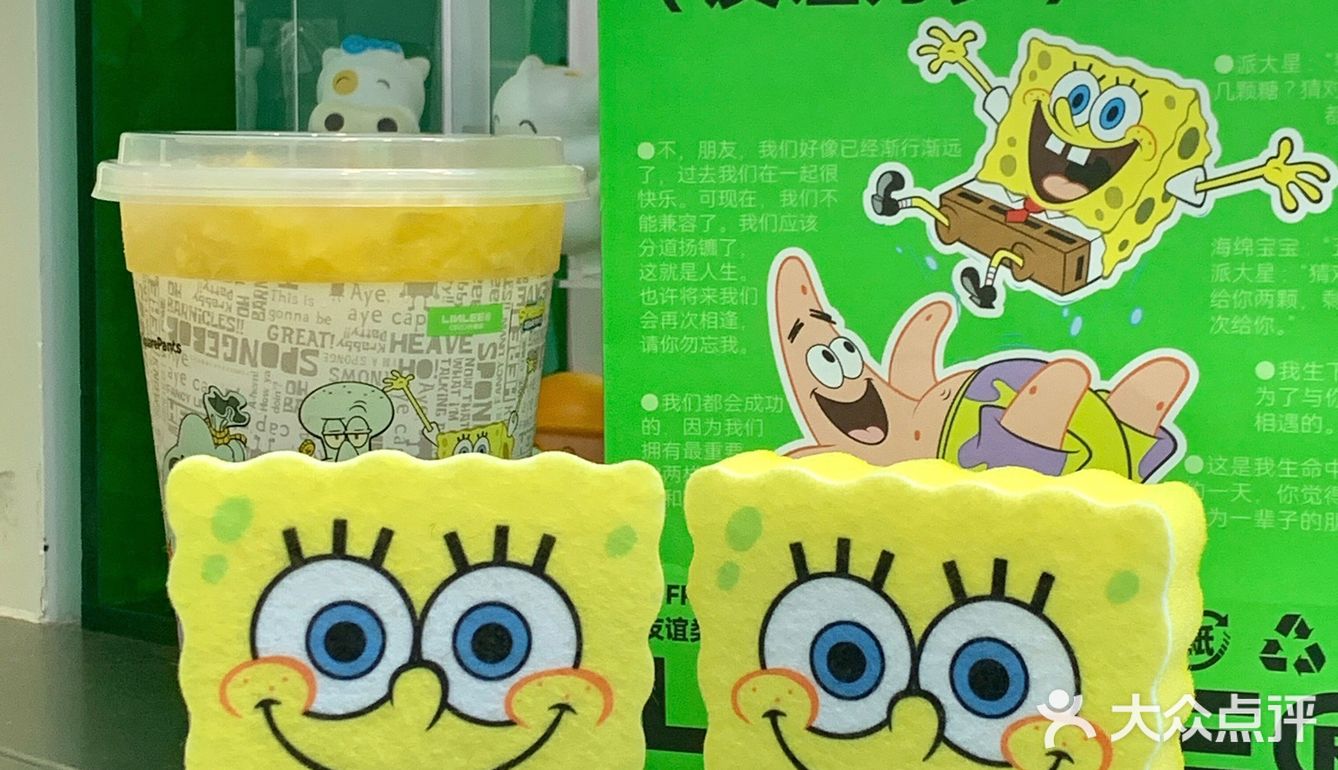 🧽快乐就是…就像…和那个什么差不多❗️