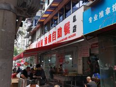 -枣阁园滴滴自助餐