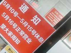 -辽B·小串(总店)