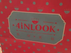 -4iNLOOK美瞳店(上海日月光中岛店)